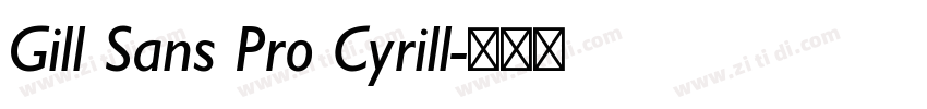 Gill Sans Pro Cyrill字体转换